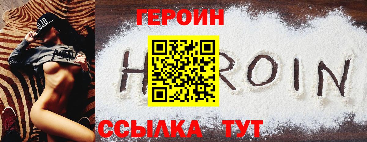 Экстази Ржев