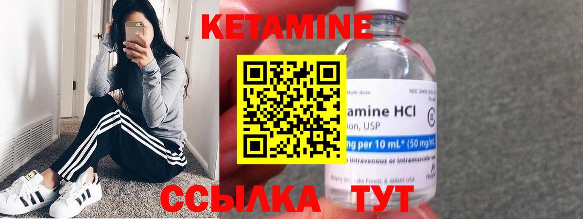 Ржев  мориарти телеграм  Вход с VPN  Кетамин VHQ 