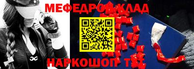 спайс Малоярославец