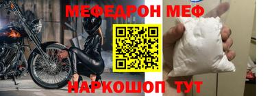 таблы Малгобек
