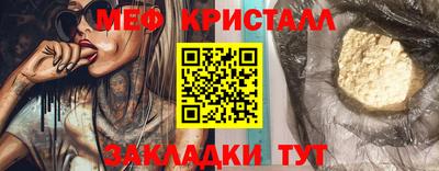 таблы Малгобек
