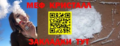 таблы Малгобек