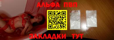 таблы Малгобек