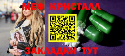 метадон Мариинск