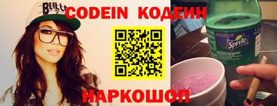 спайс Малоярославец