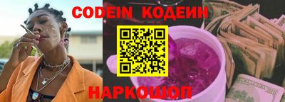 спайс Малоярославец