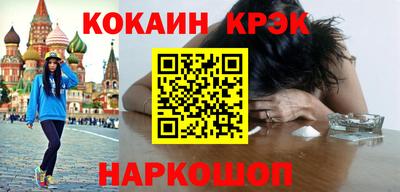 спайс Малоярославец