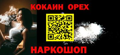 таблы Малгобек