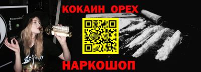 таблы Малгобек