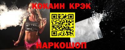 таблы Малгобек