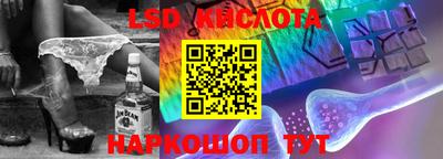 таблы Малгобек