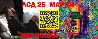 спайс Малоярославец