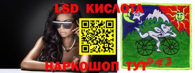 спайс Малоярославец