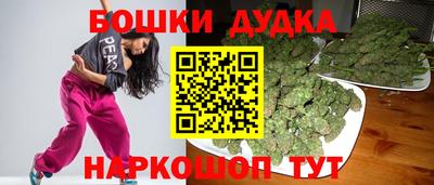 спайс Малоярославец