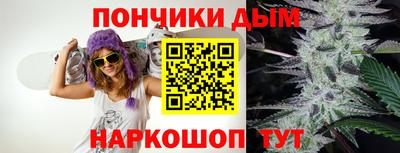 спайс Малоярославец