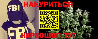 спайс Малоярославец