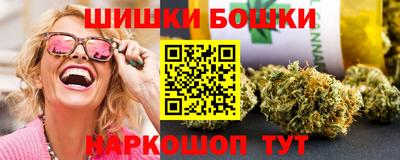 спайс Малоярославец