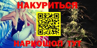 спайс Малоярославец