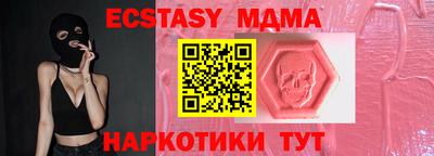 метадон Мариинск