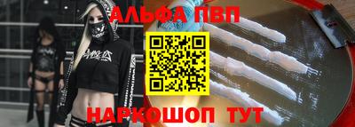 таблы Малгобек