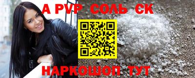 таблы Малгобек