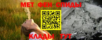спайс Малоярославец