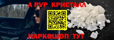 таблы Малгобек