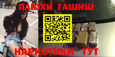 таблы Малгобек
