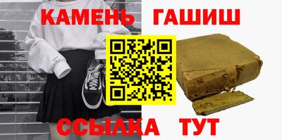 метадон Мариинск