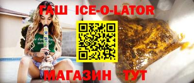 таблы Малгобек