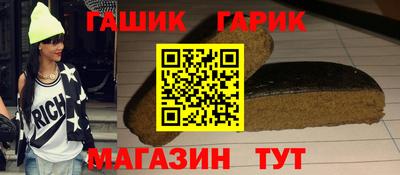 спайс Малоярославец