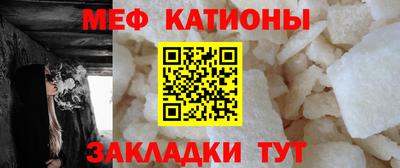 спайс Малоярославец