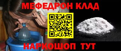 спайс Малоярославец