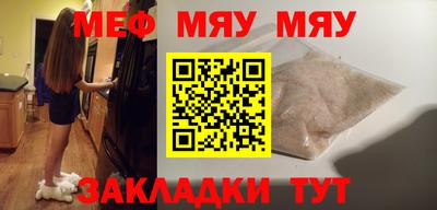 спайс Малоярославец
