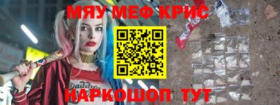 метадон Мариинск