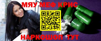 метадон Мариинск