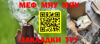 таблы Малгобек