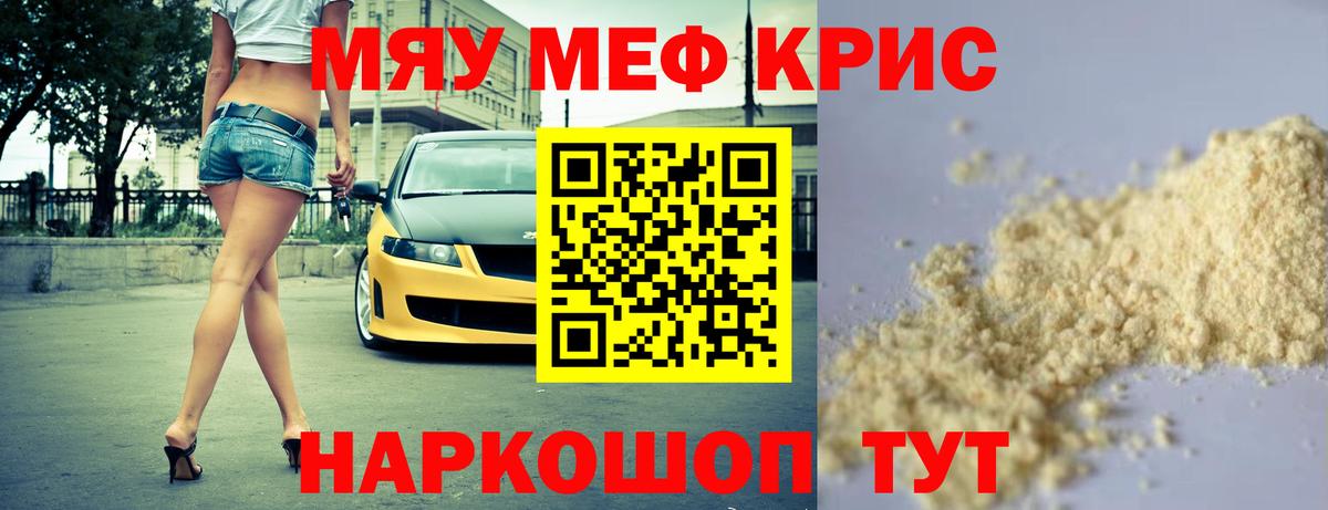 Канабис  ГАШИШ  Героин  КОКАИН  Меф кристаллы  Ржев  Вход с VPN 