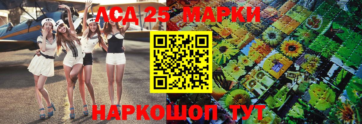 Марки N-bome 1,8мг  Вход с VPN  Ржев  Марки N-bome 1,8мг 