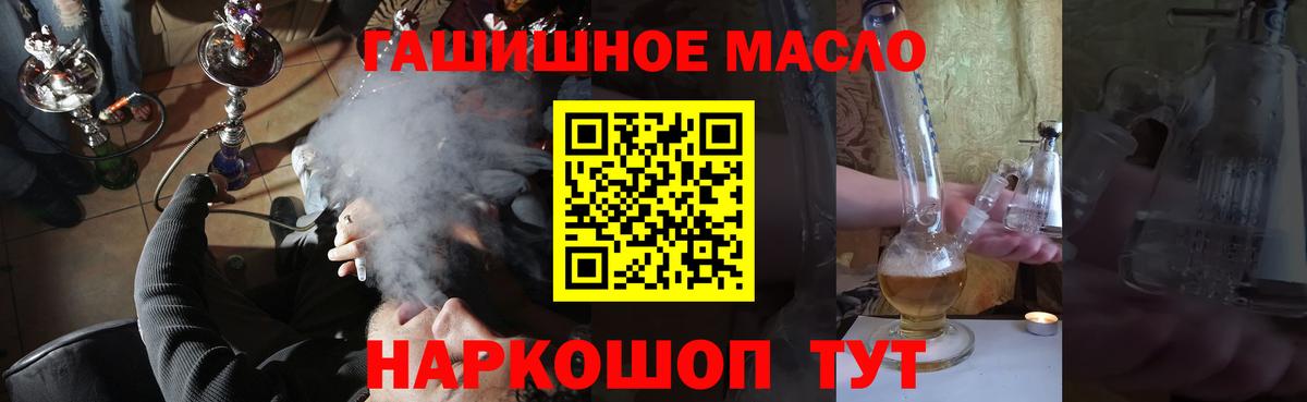 ТГК вейп Ржев