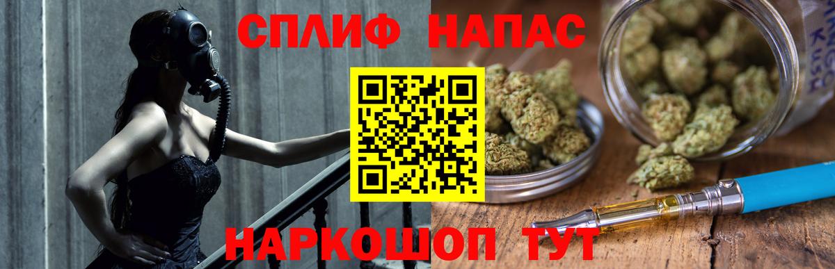 Конопля Amnesia Ржев